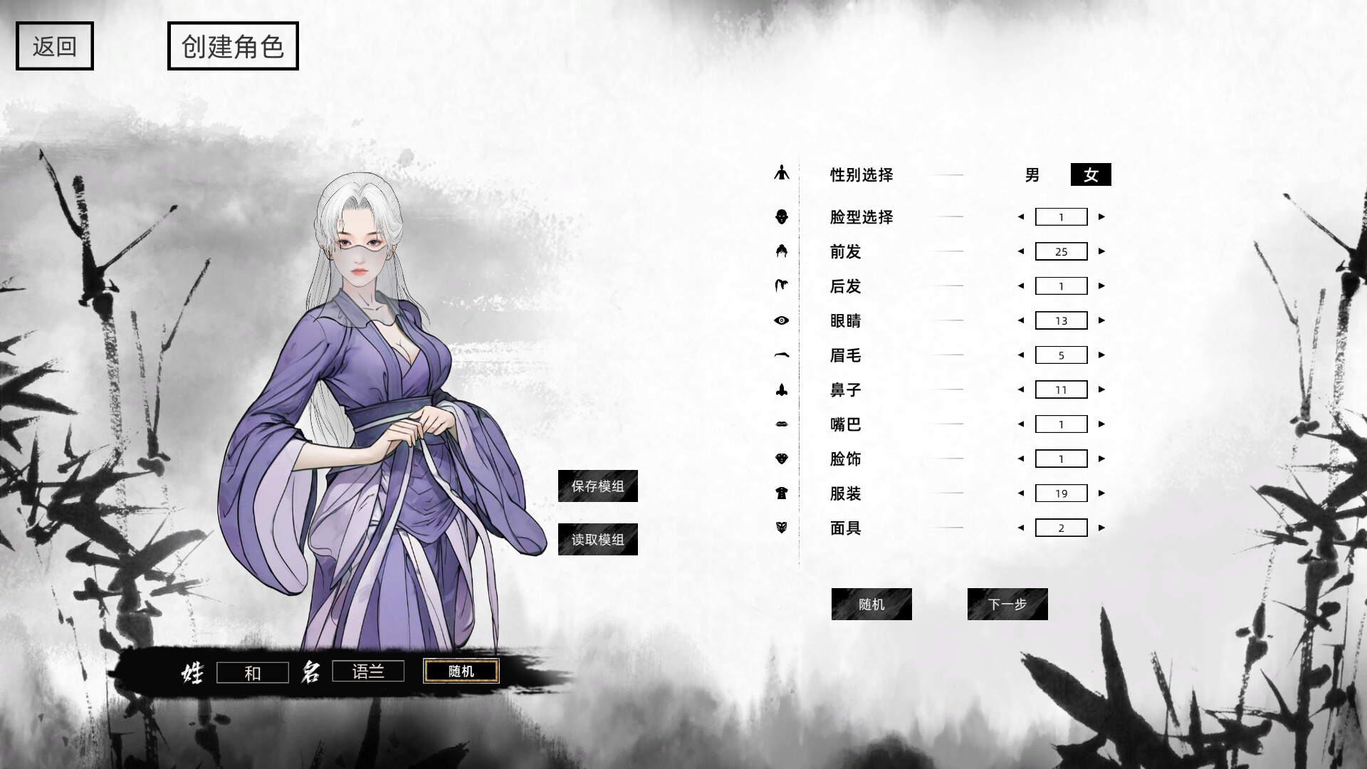 Path of Kung Fu screenshot 18