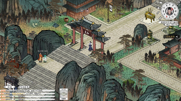 Path of Kung Fu