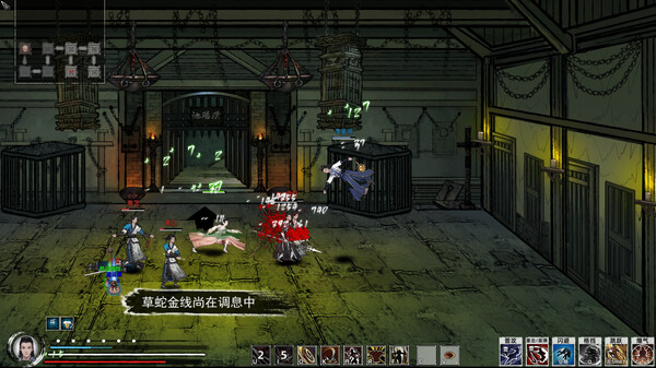 Path of Kung Fu screenshot 17