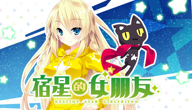 Destiny Star Girlfriend