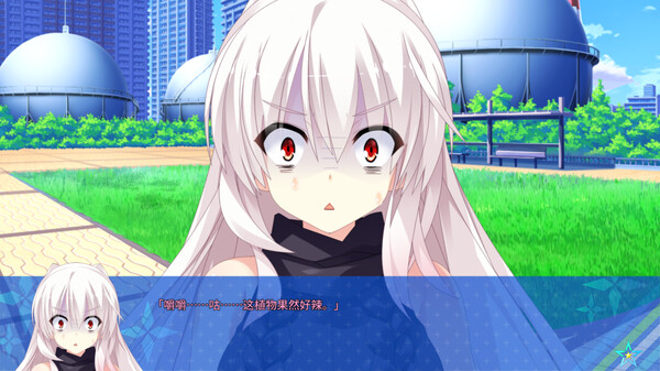 宿星的女朋友2 ―destiny star girlfriend― 截图 9