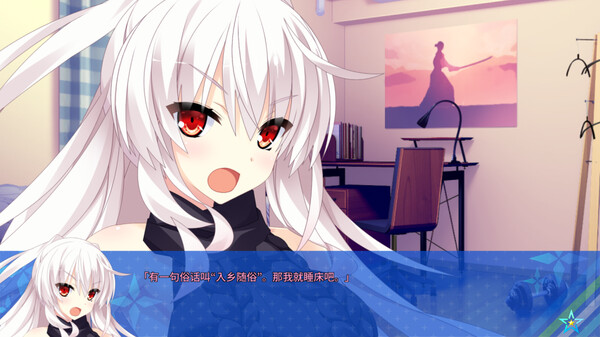 宿星的女朋友2 ―destiny star girlfriend― 截图 4