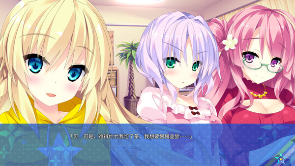 宿星的女朋友2 ―destiny star girlfriend― 截图 11