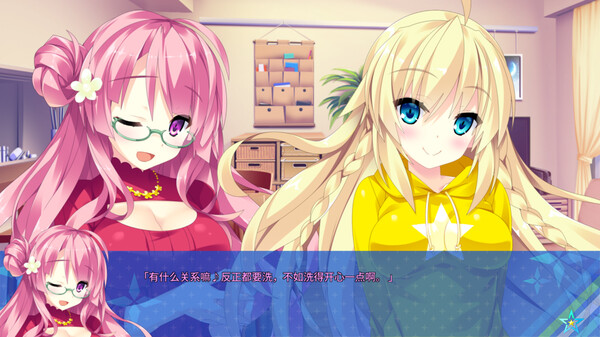 宿星的女朋友2 ―destiny star girlfriend― 截图 5
