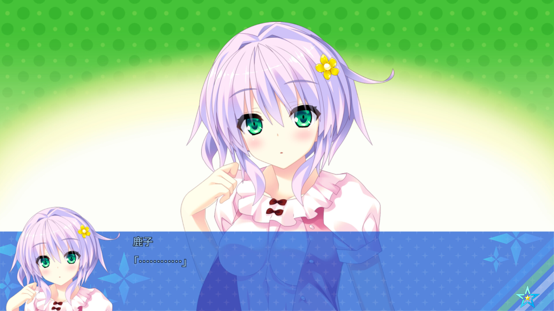 宿星的女朋友3 ―destiny star girlfriend― 截图