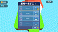 截图 #6