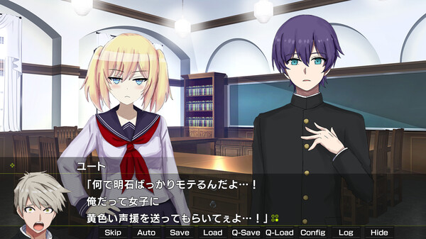 Gekko Episode of Amelia screenshot 5