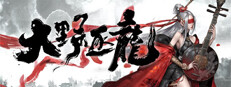 大野逐龙 cover