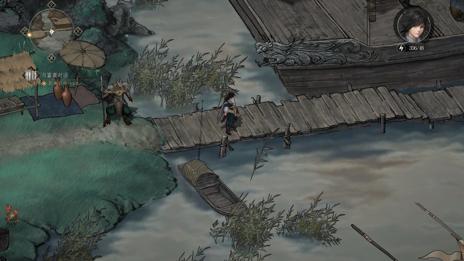 大野逐龙 screenshot 1