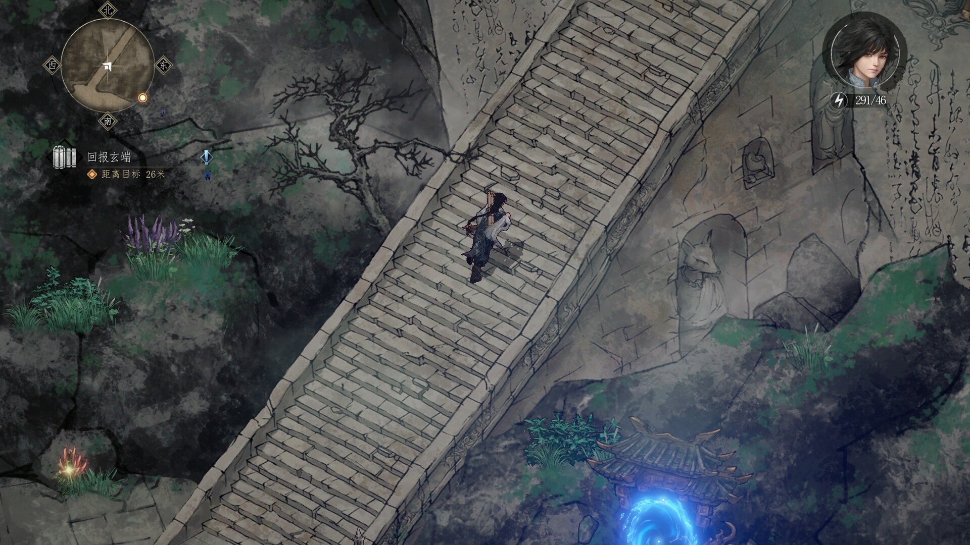 大野逐龙 screenshot 7