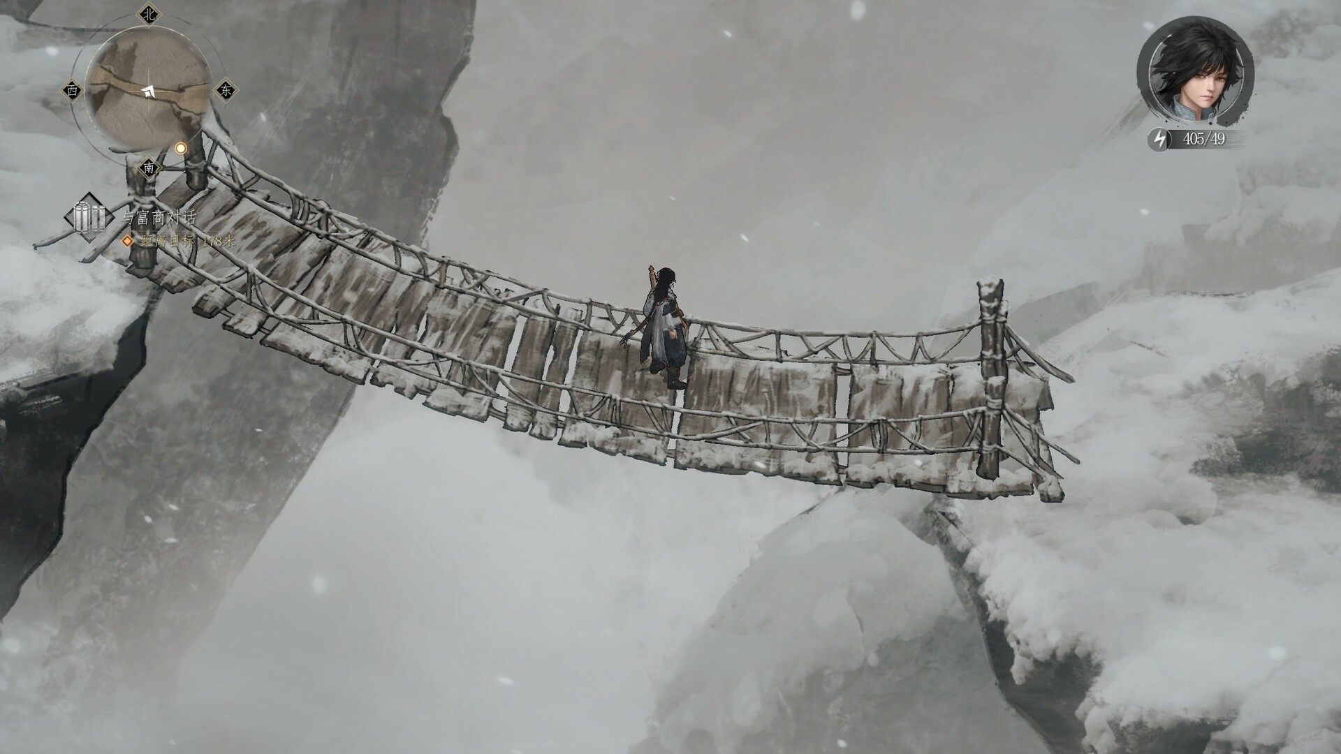 大野逐龙 screenshot 5