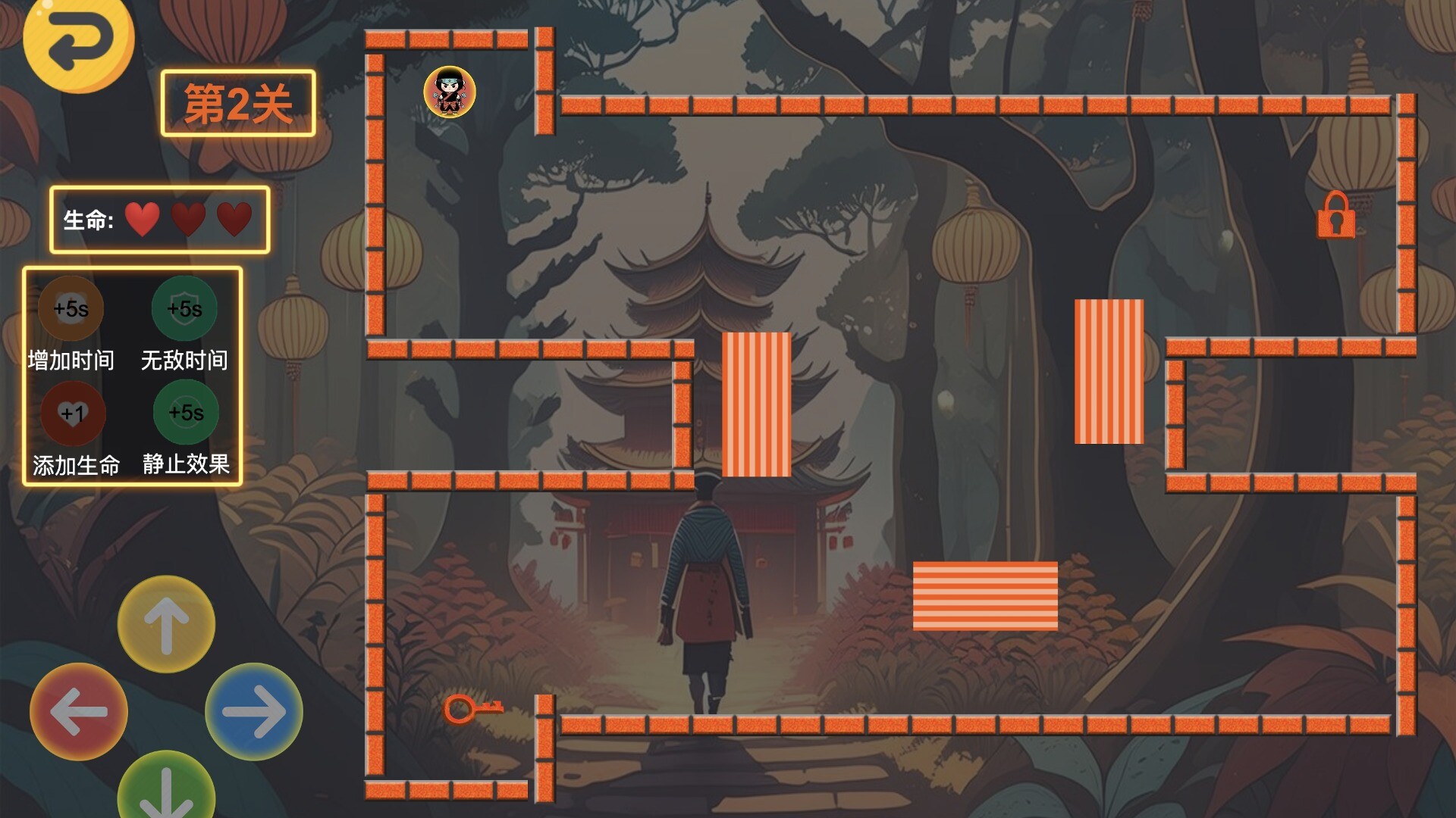 解救恩德 screenshot #1