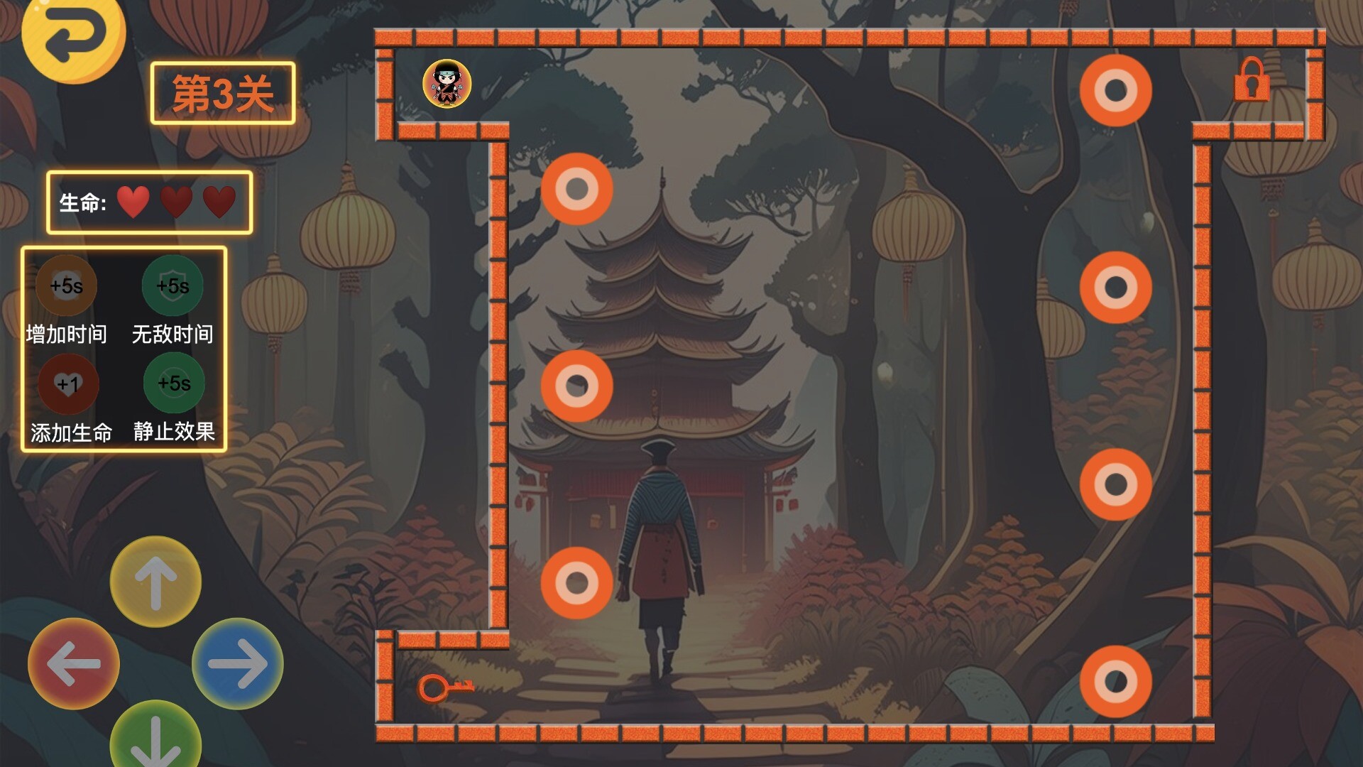 解救恩德 screenshot #2