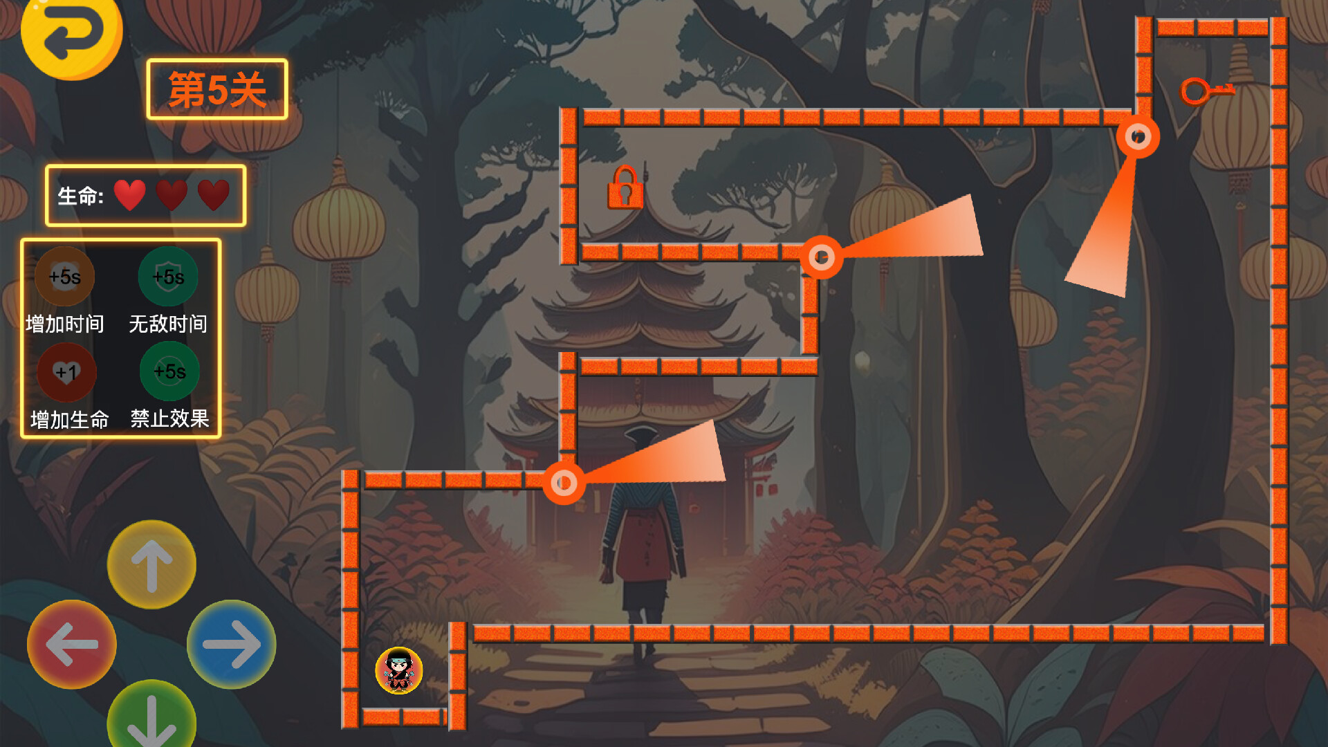 解救恩德 screenshot #5