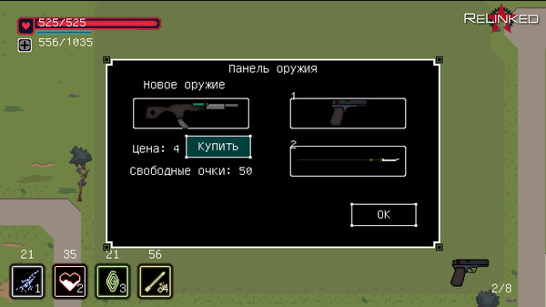 Screenshot z ReLinked