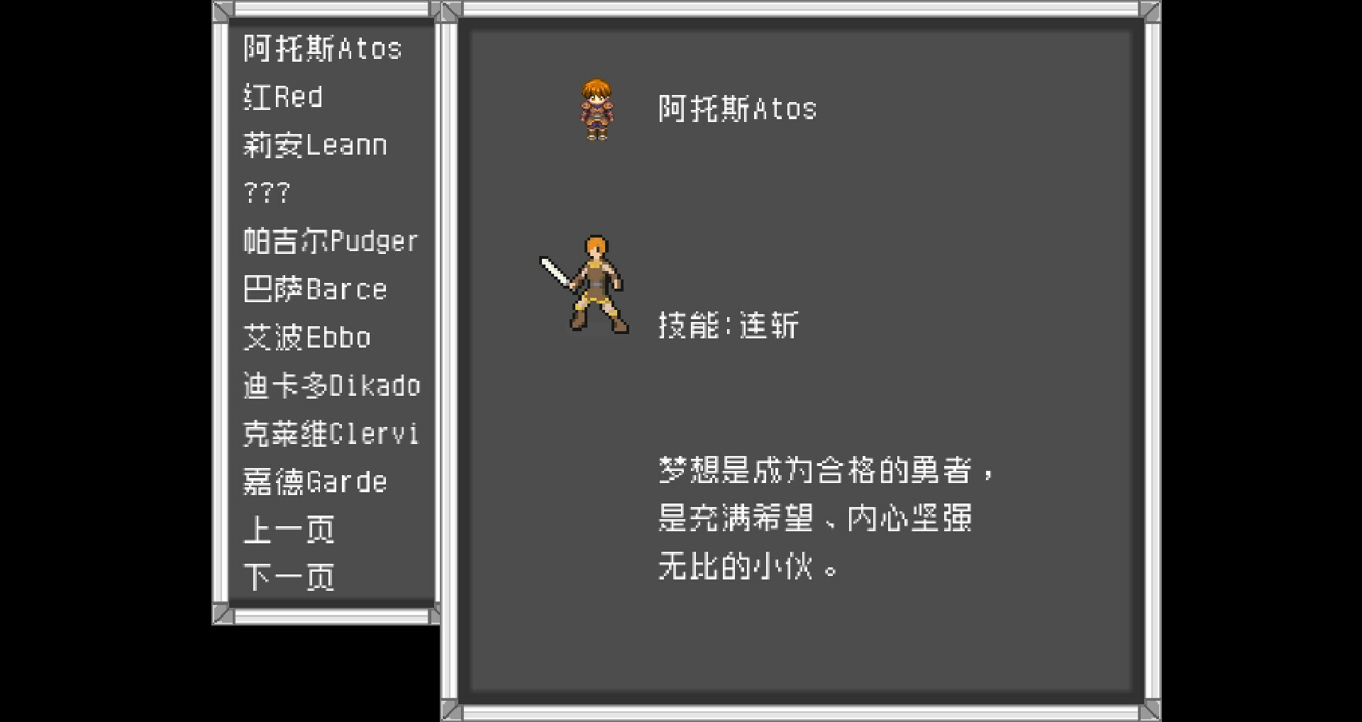 Bake In Time screenshot #3