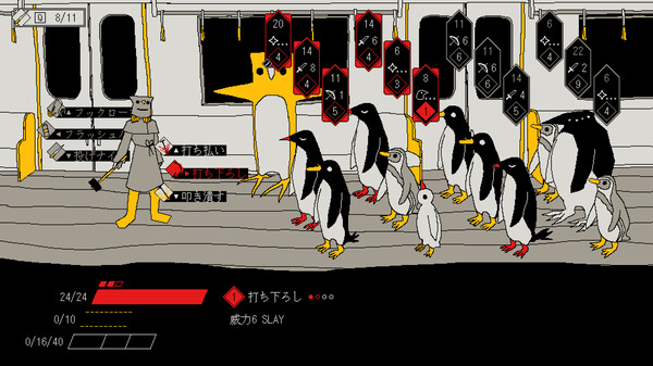 Screenshot of METRO PENGUIN EUTOPIA gameplay showing in-action mechanics