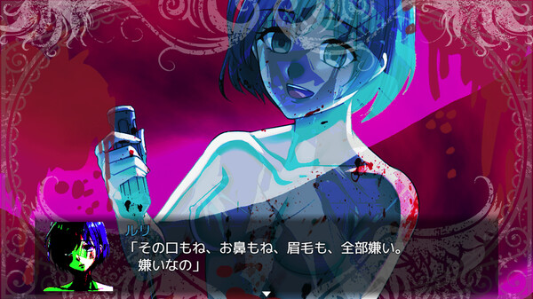 AI Dreams of Roses of Desert.