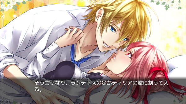 A Heart Sprouting Pink A Memory Burning Red.