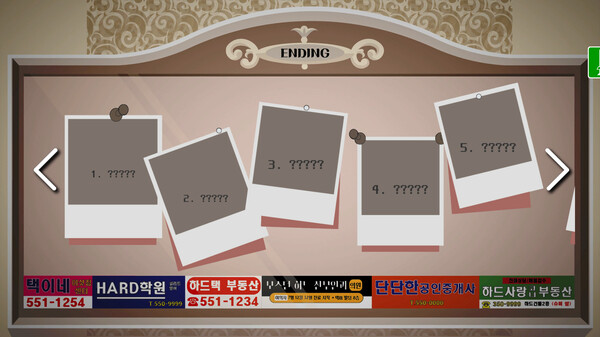 screenshot5