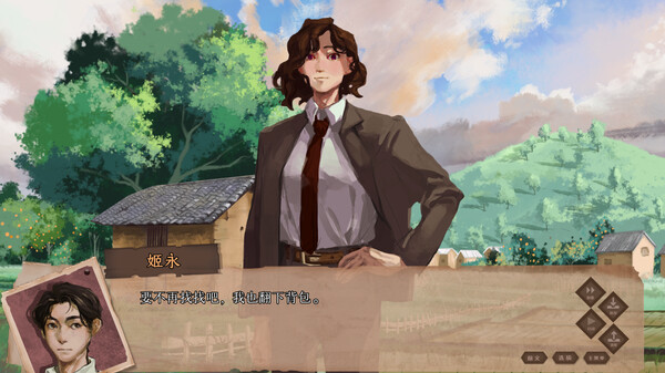 龙栖 Soundtrack screenshot 2