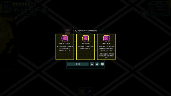 双消灭 截图 5
