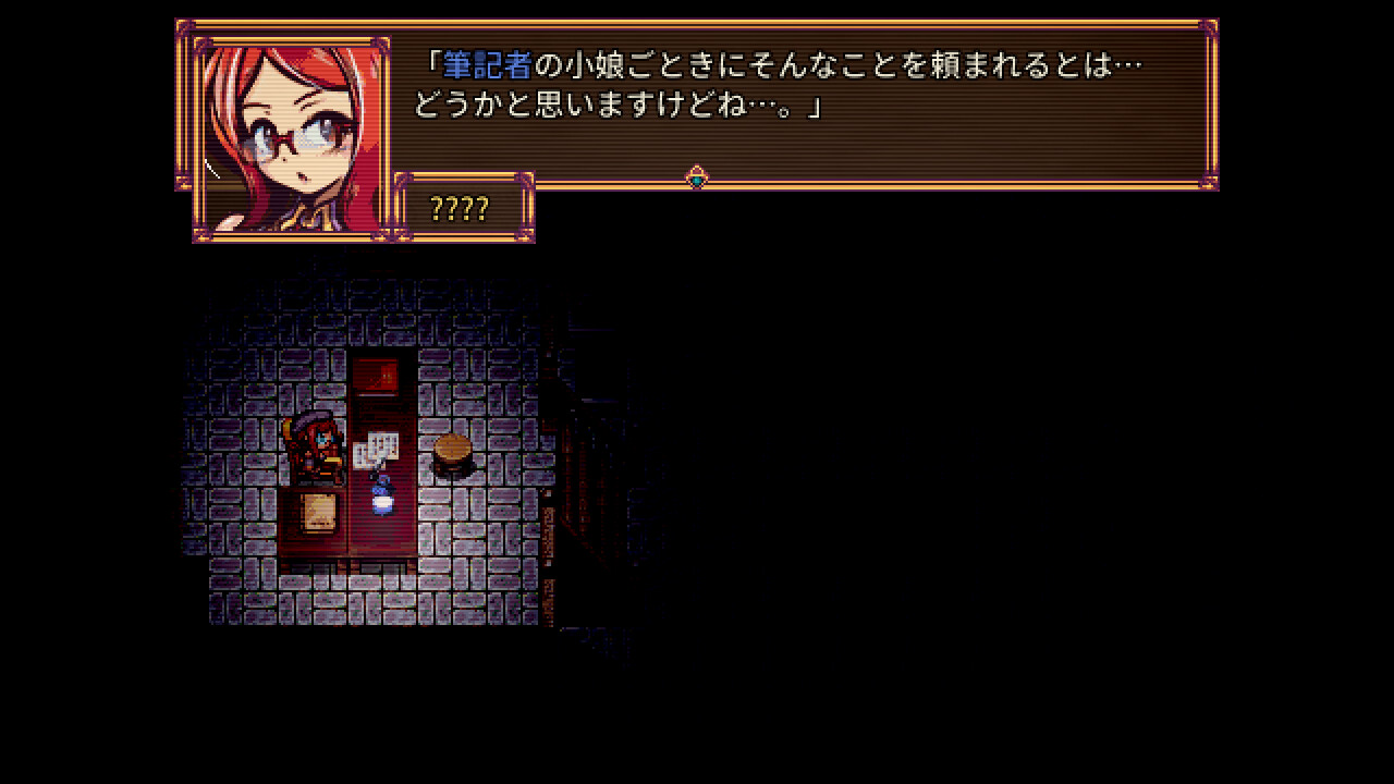 Scarlet Recordのスクリーンショット 1