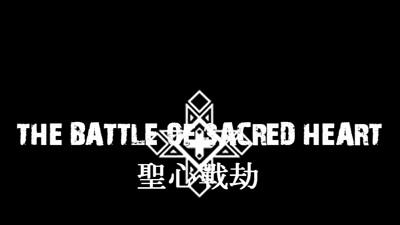 The Battle of Sacred Heart Playtest Featured Screenshot #1