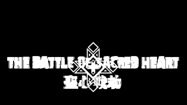 The Battle of Sacred Heart Playtest screenshot 1