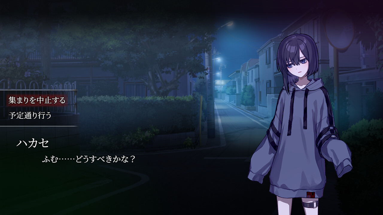 screenshot of 血の百合怪談 3