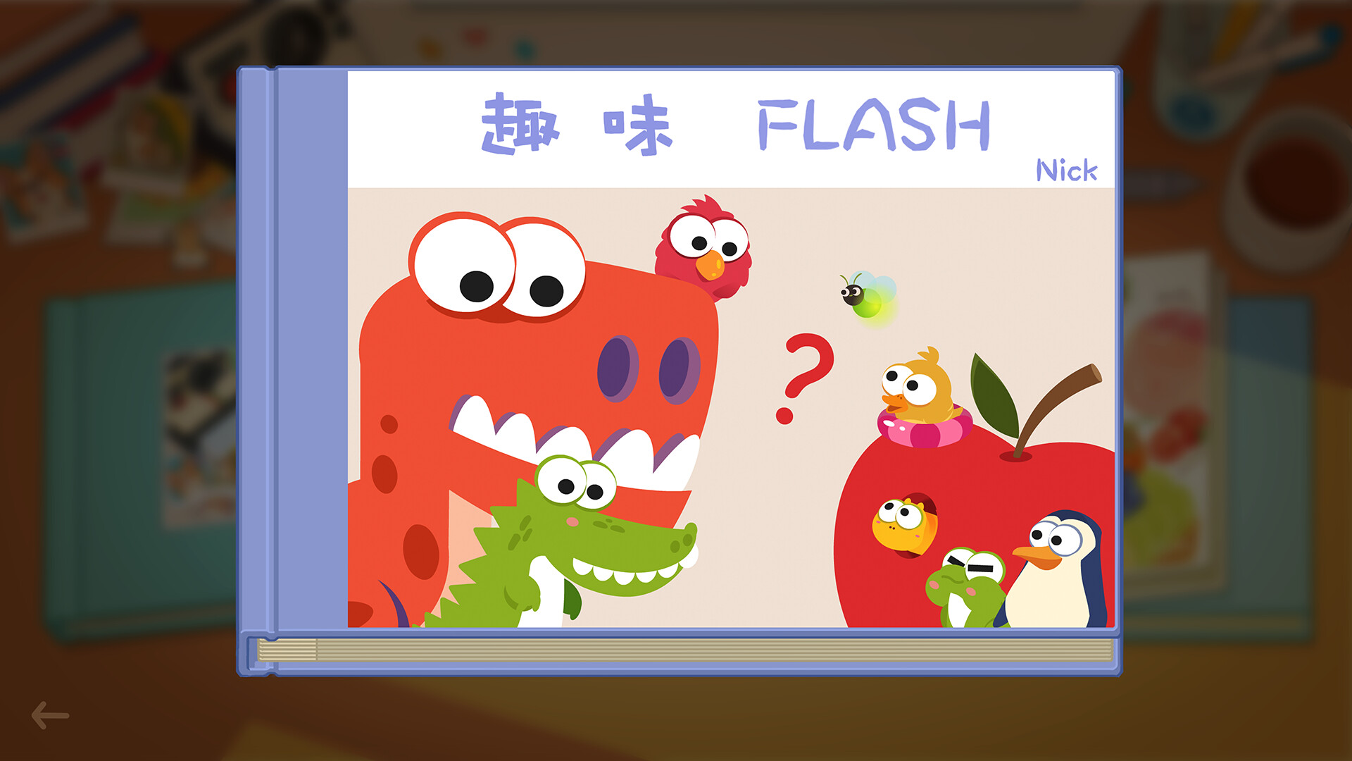 方舟游戏资源图片