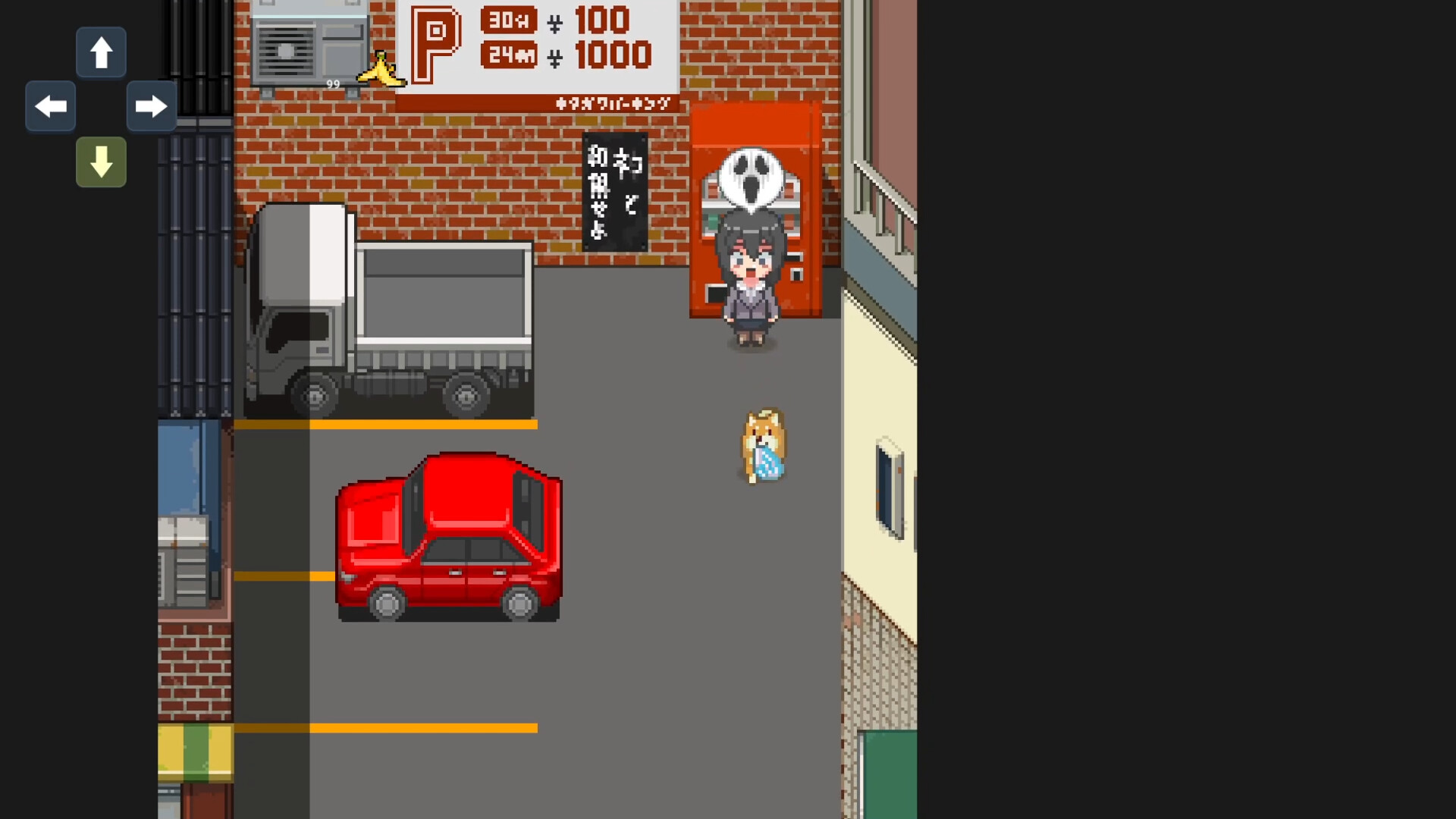 Montaro 2 screenshot 4