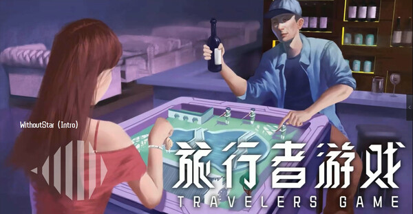 Traveler's Game Soundtrack screenshot 1