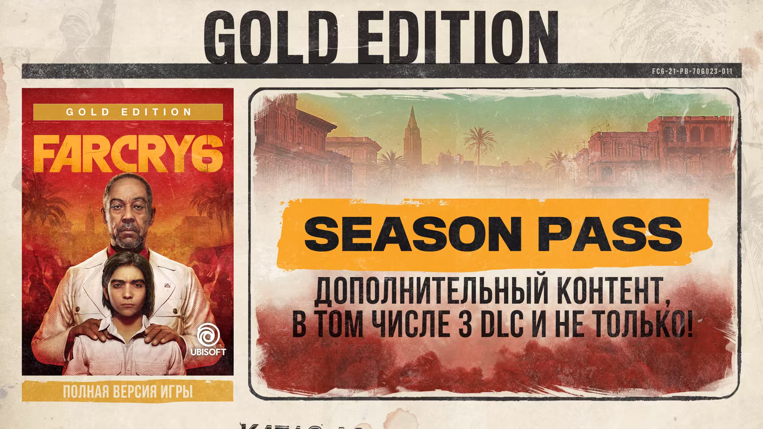 Far Cry® 6
