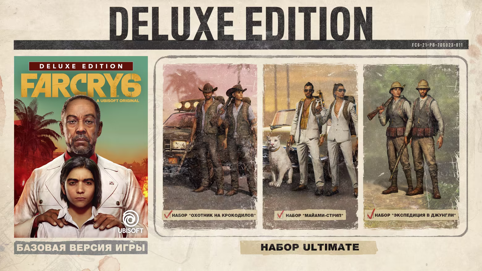 Far Cry® 6