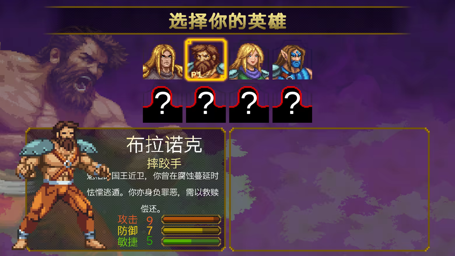 图片[4]-轮回战纪/Mad King Redemption Build.23238162|动作冒险|容量3.3GB|官方中文版-星游乐园