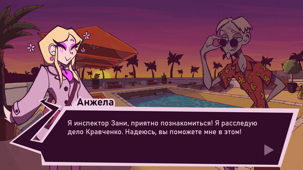Скриншот 2 из игры Vanova's Stories