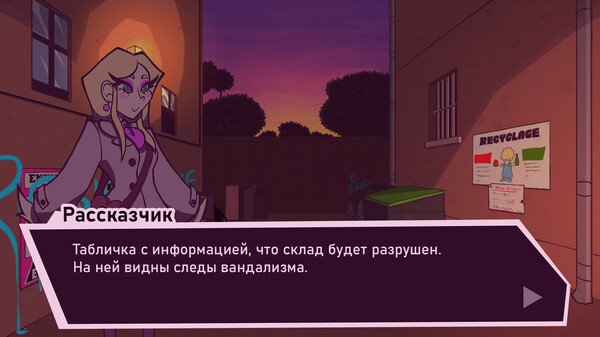 Скриншот 4 из игры Vanova's Stories