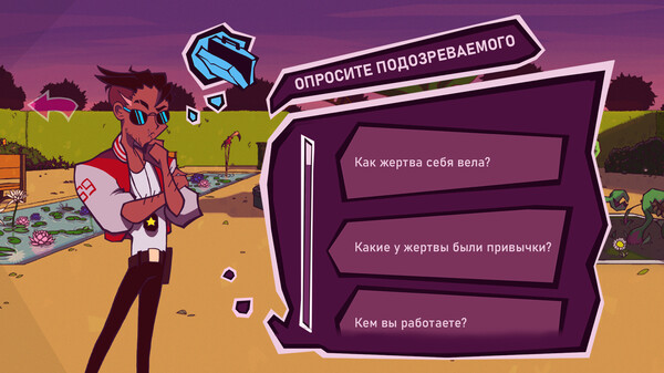Скриншот 3 из игры Vanova's Stories