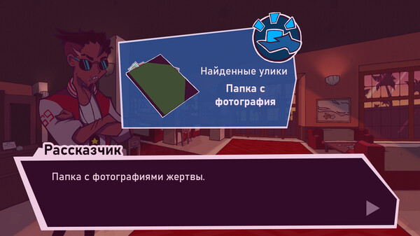 Скриншот 5 из игры Vanova's Stories