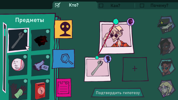 Screenshot z Vanova's Stories Screenshot z Vanova's Stories