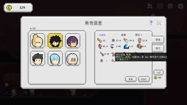 Einheriar screenshot 3