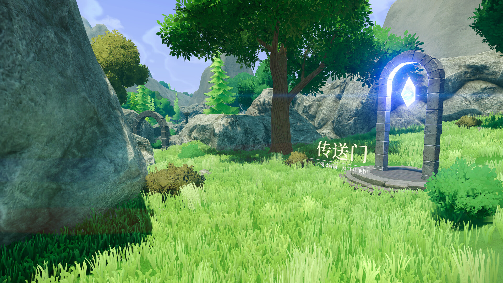 造 物 终 端 screenshot #2