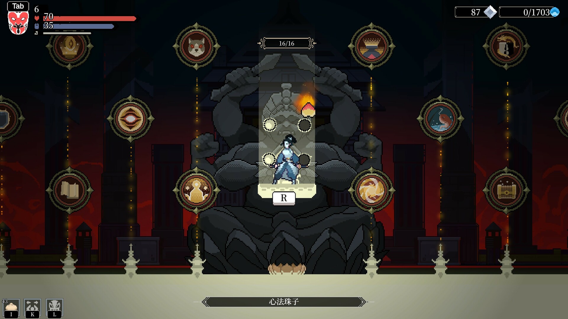 Blade of the Netherworld