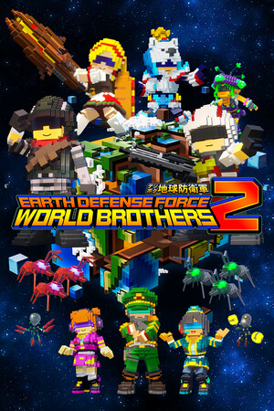 EARTH DEFENSE FORCE: WORLD BROTHERS 2 cover art