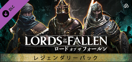Lords of the Fallen - Legendary Packの作品画像