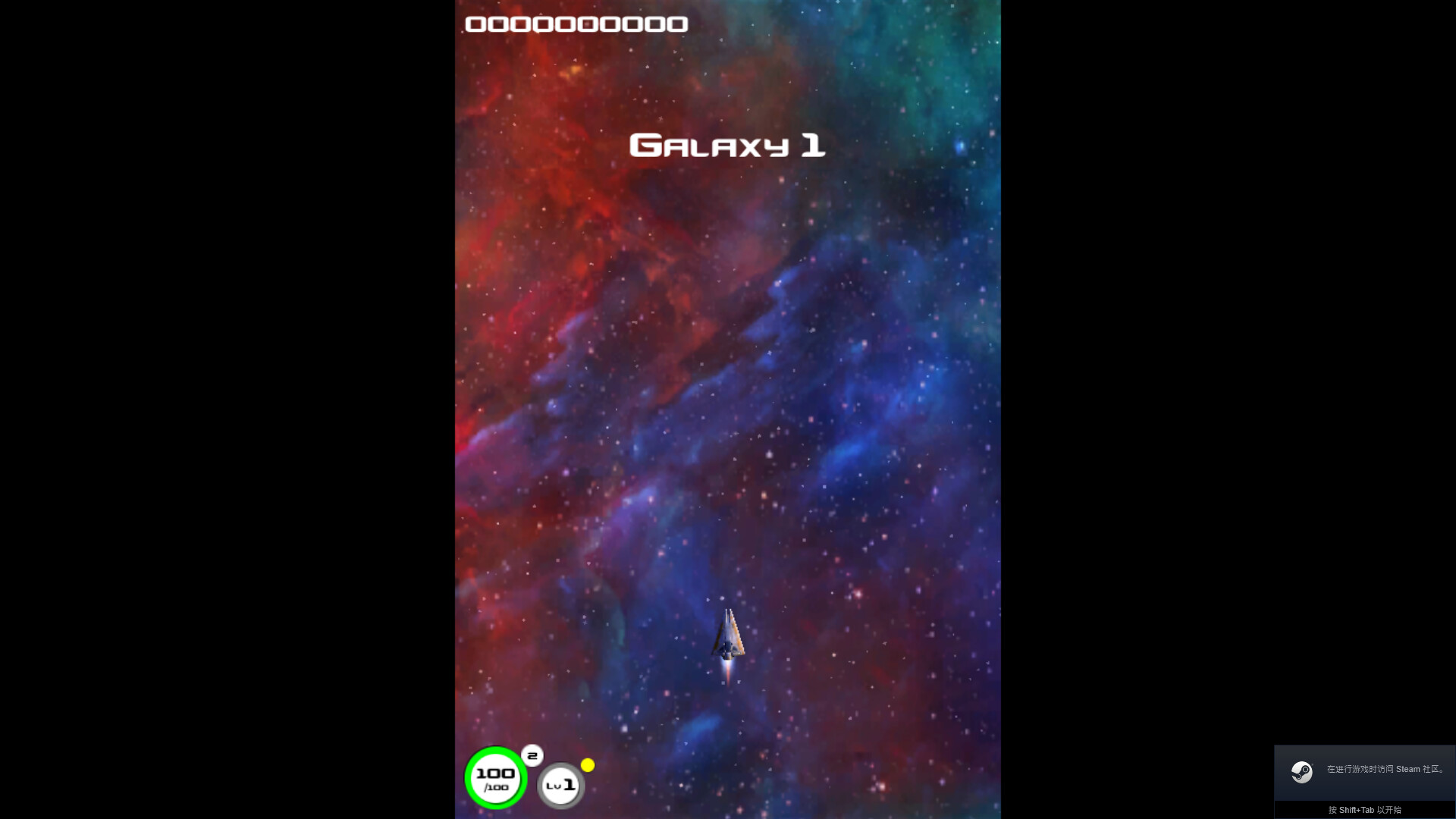 #5. Celestial Raider (Steam) 由: Protect Food Game Studio