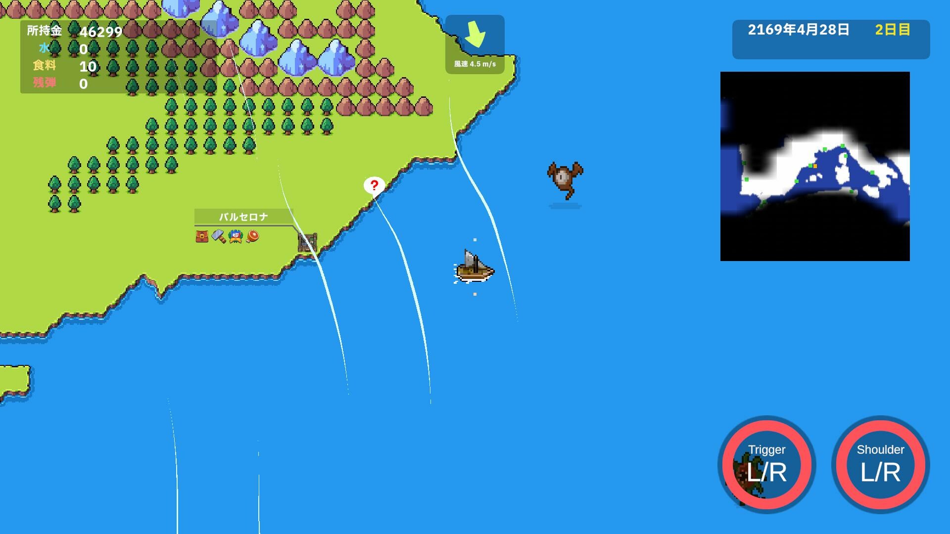 Ocean Explorer screenshot #3