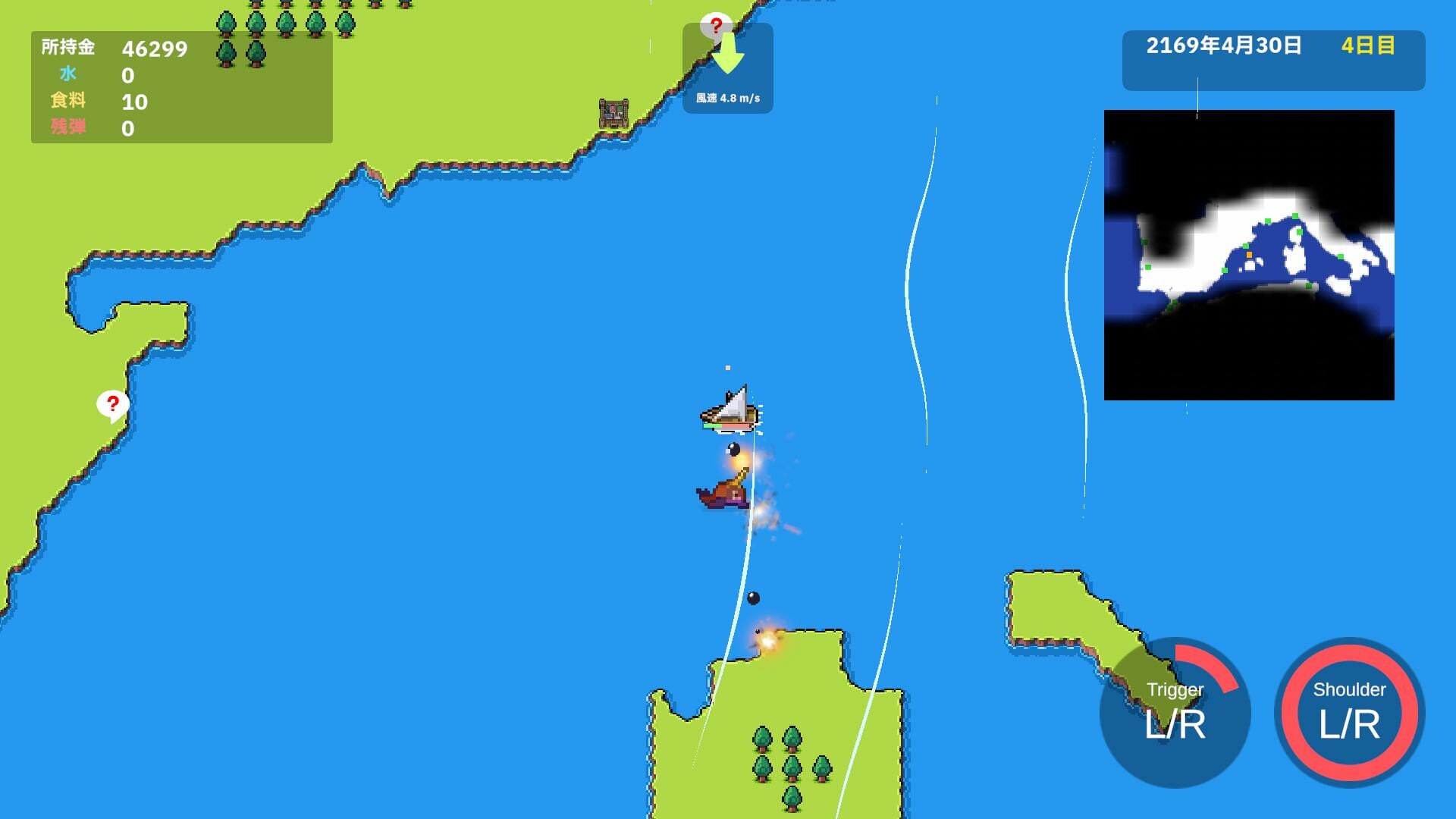 Ocean Explorer screenshot #5