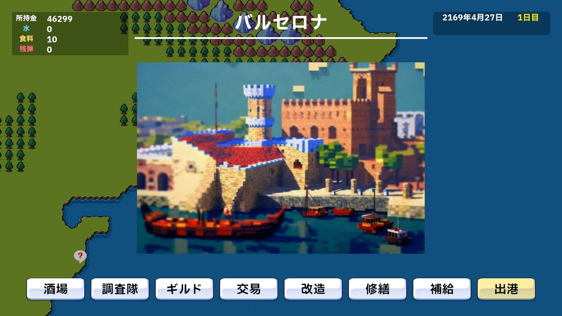 Ocean Explorer screenshot #2